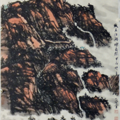 王文锐 傲立江湖山水间（138X69）