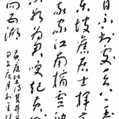 朱寿友 书法(76)