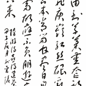 朱寿友 书法(74)