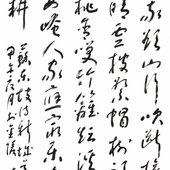 朱寿友 书法(61)