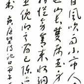 朱寿友 书法(60)
