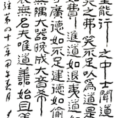 朱寿友 书法(19)