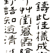 朱寿友 书法(58)