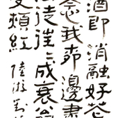 朱寿友 书法(46)