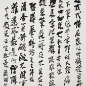 陆国强 陆国强 书法 墨笔纸本 45cm×35cm 2013年