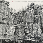 马培童 残缺的吴哥王朝之二  367×144cm