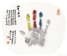 人生三原色<br>^_^Three Primary Colors of Life