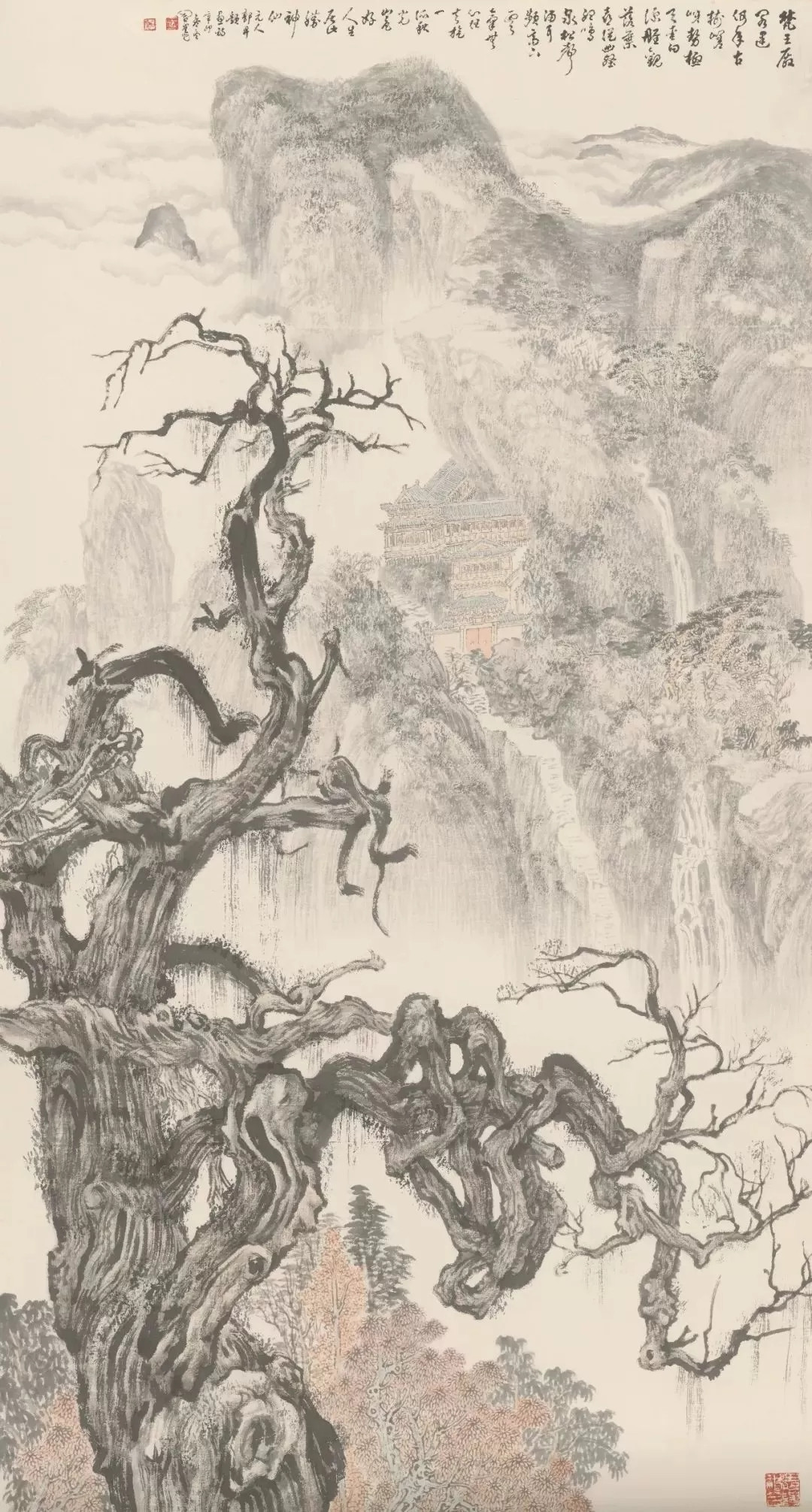 《古树嵯岈势极天》