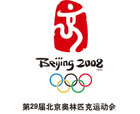 《自然和谐迎奥运—刘中绘画作品展》是北京奥组委纳入“奥林匹克文化节”的唯一一个个人画展 （2008年）