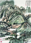 仿石溪道人笔意山水<br>Imitation of Shixi Taoist Priest’s Landscape Painting