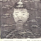 周青 39《紫藤花系列--日记39》铜版画  15X20CM2004年