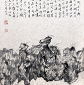 马丙 马丙-太湖四君子之四-75×45cm-纸本水墨-2013