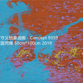 黄守义 Concept 9359